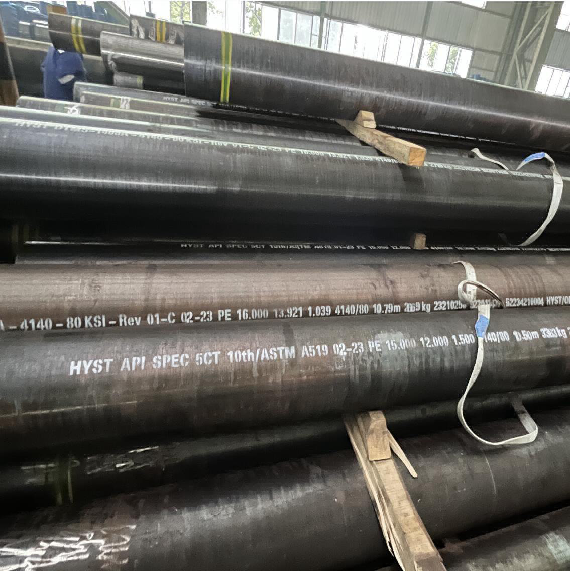 4140-80ksi無(wú)縫鋼管油服機(jī)加用管